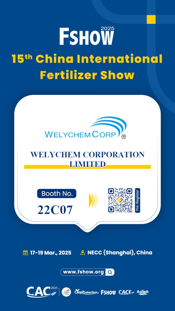 MEET WELYCHEM AT BOOTH No.22C07 of CAC AND FSHOW 2025 IN SHANGHAI